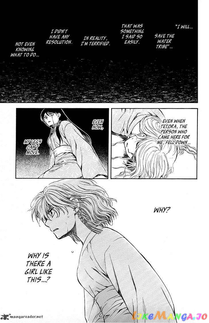 Akatsuki No Yona Chapter 82 image 28